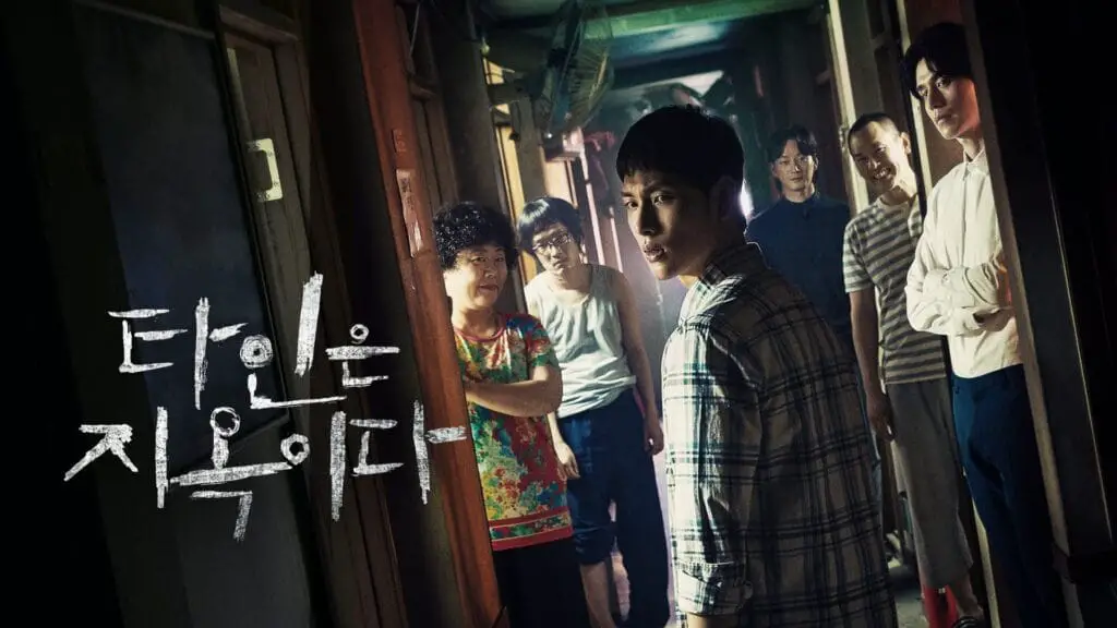 Strangers from Hell (2019)