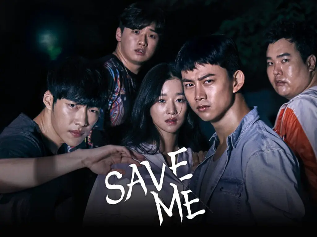 Save Me (2017)