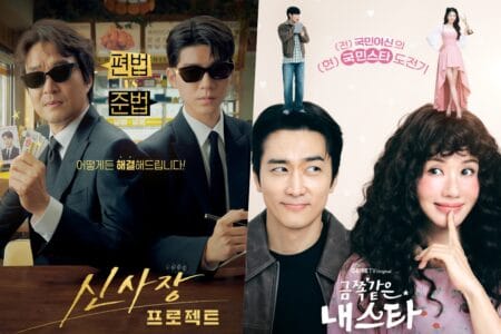 “Shin’s Project” Premieres To No. 1 Ratings As “My Troublesome Star” Remains Strong