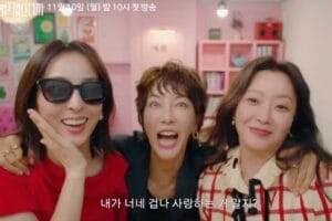 Watch: Kim Hee Sun, Han Hye Jin, And Jin Seo Yeon Are Friends Of 20 Years In Fun Teaser For New Drama