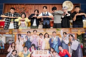 October Variety Show Brand Reputation Rankings Announced