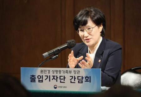 South Korean Gender Minister pledges to address inequality felt by young men