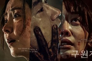 Song Ji Hyo And Kim Byung Chul Face Kim Hieora’s Menace In New Film “Savior” Posters
