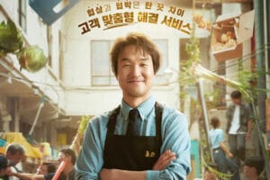 “Shin’s Project” In Talks To Return For Season 2
