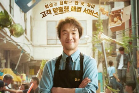 “Shin’s Project” In Talks To Return For Season 2