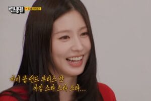 Watch: i-dle’s Miyeon Reads “Queencard” Lyrics As Poetry On “Running Man” In Preview With Sunmi
