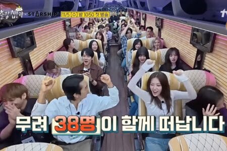 Watch: STARSHIP Artists And Actors Reunite For “The Game Caterers” In Fun Preview